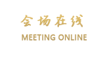 长沙和一湘科酒店
